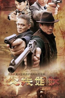 金瓶梅2国语完整版
